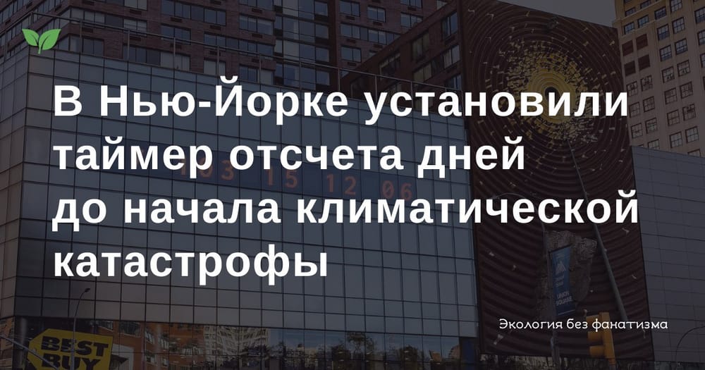 ⏳7:103:15:40:07 — На часах — годы, дни, часы, минуты и секунды до момента, пока не…