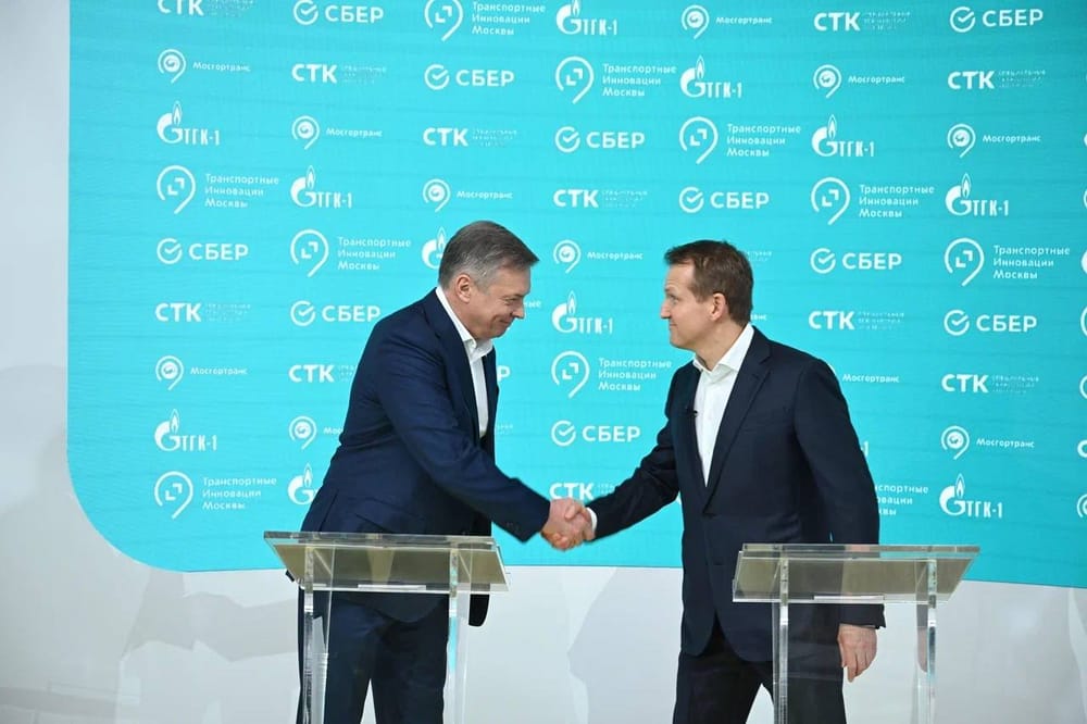 💚Сбер поможет Москве снизить углеродный след от электротранспорта.