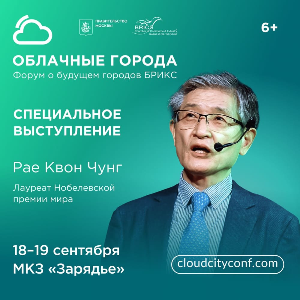 Ни для кого не секрет, что стремительная урбанизация губительно сказывается на здоровье…