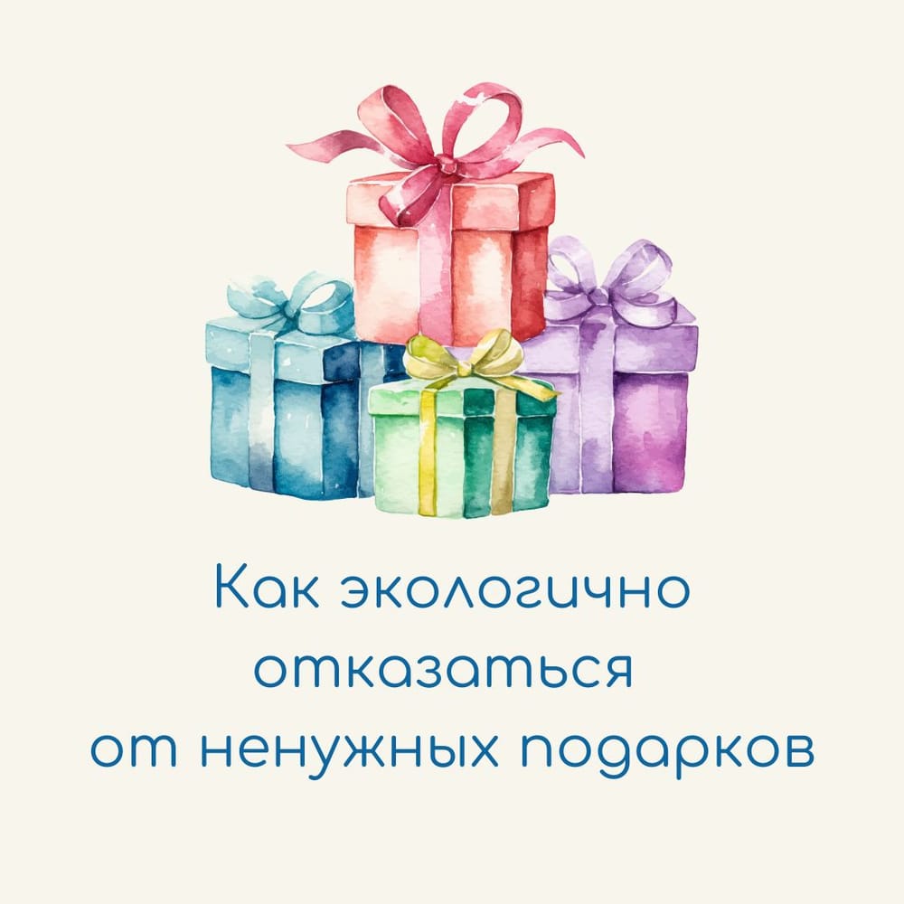 Мы все там были: очередной праздник, и вот тебе уже вручают десятый ежедневник, футболку…
