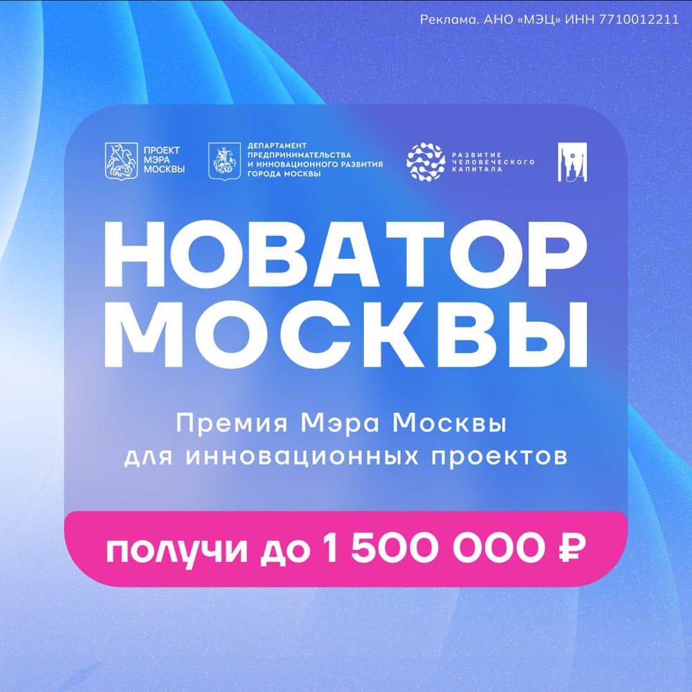 Представьте, через год вы рассказываете на конференции: «Сегодня наша разработка помогает…