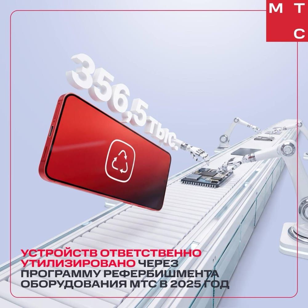 ♻️ Как большая компания может снижать нагрузку на окружающую среду?