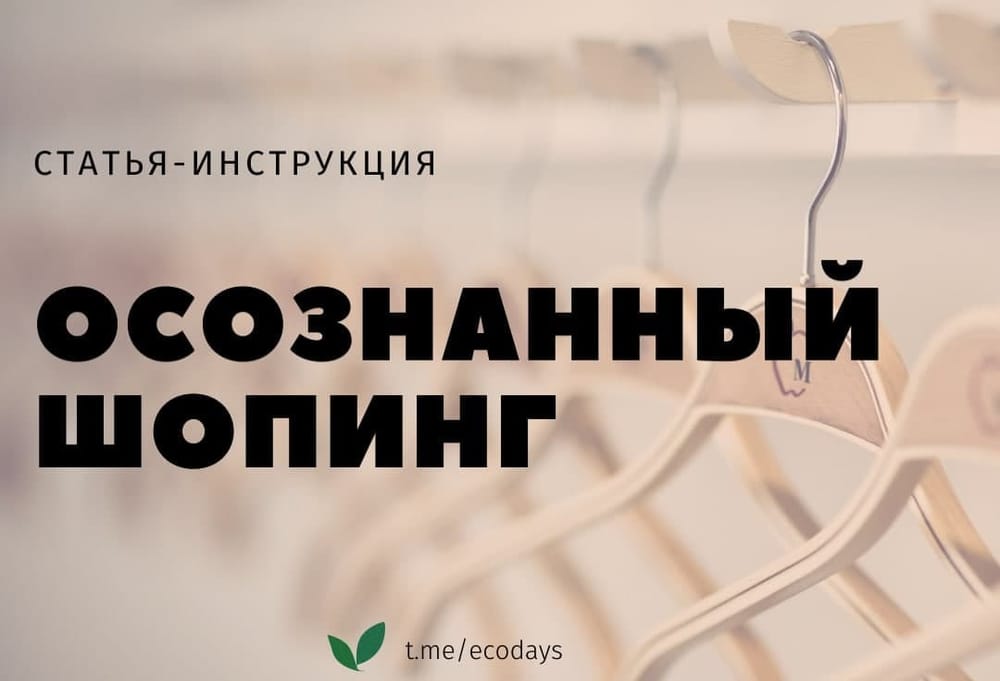 Для производства одной пары джинсов расходуется 3625 литров воды, 111кВт/ч электроэнергии…