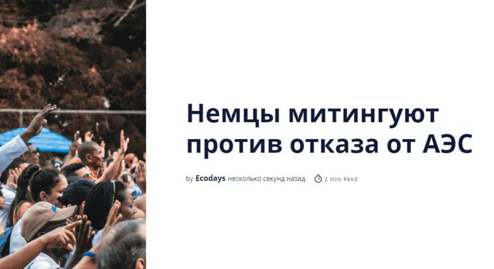 Пару недель назад в центре Берлина собрались несколько сотен человек, выступающих против…