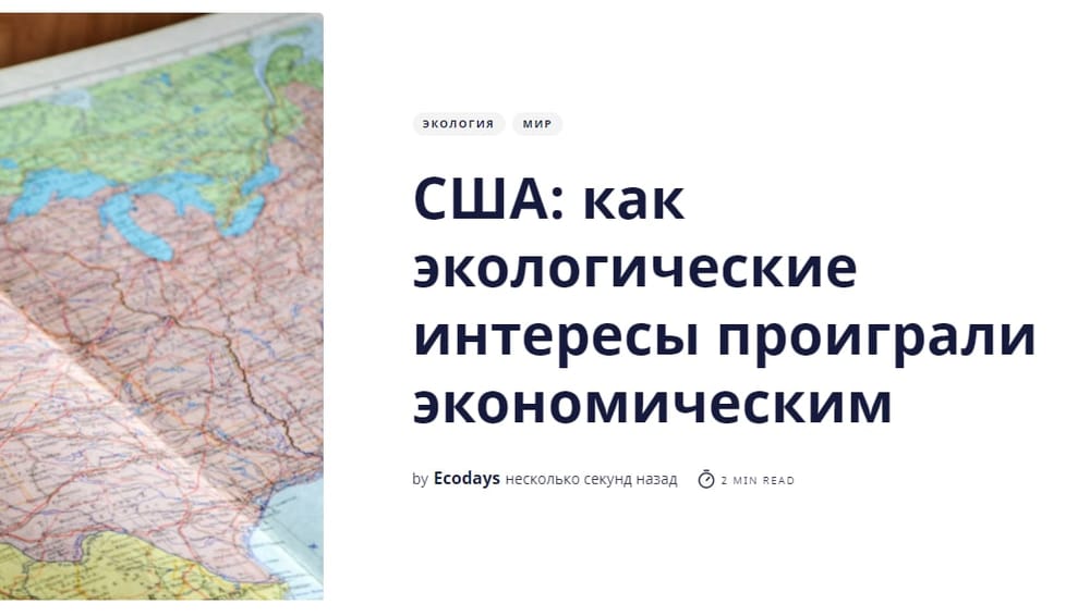 В 2022 году все чаще поднимаются обсуждения о действиях Соединенных штатов Америки…