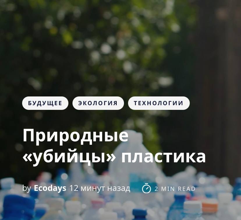 В нашем блоге вышла новая статья на интереснейшую тему