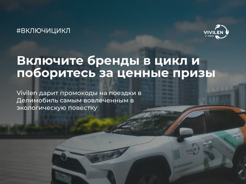 По данным опросов две трети производителей товаров считают, что потребители не готовы платить за экологичную упаковку.