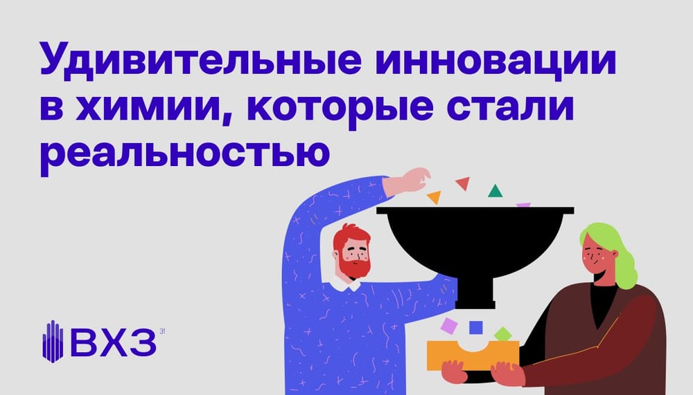 Все изменения в мире — новые продукты, материалы, технологии, гаджеты и устройства …