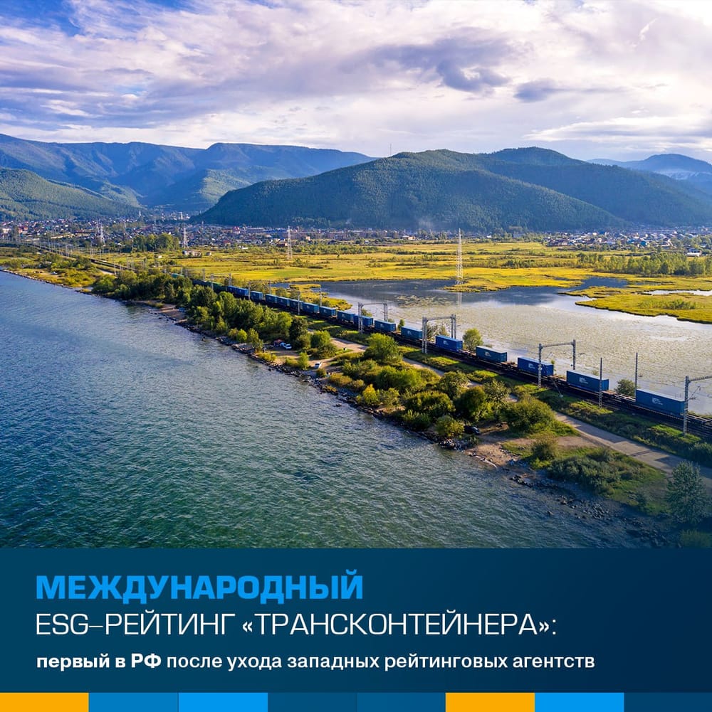 Едем на зелёный