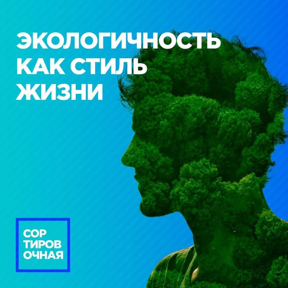 Забота заботе рознь