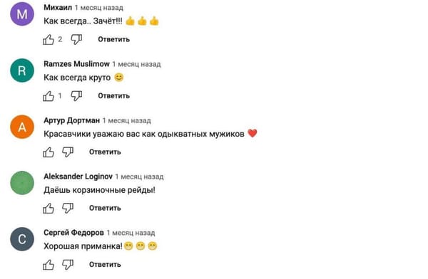Кроухантеры в Одинцово🐦‍⬛