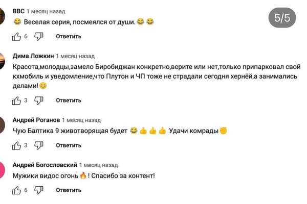 Кроухантеры в Одинцово🐦‍⬛