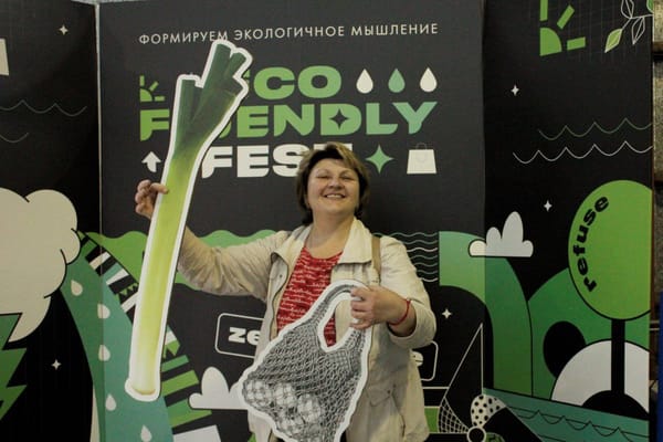 🌿 В эти выходные на Хлебозаводе № 9 в Москве проходит Eco Friendly Fest