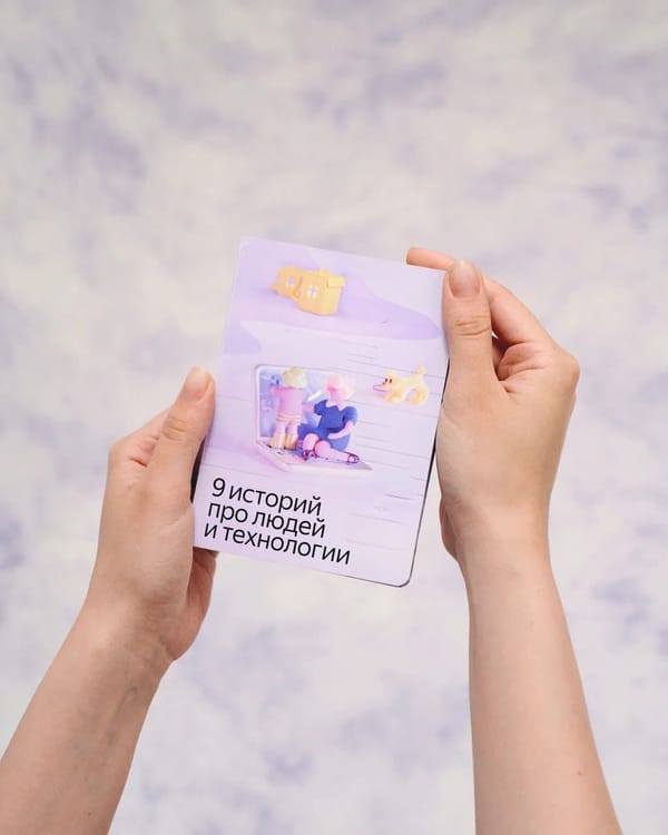 Как легко сократить объем пищевых отходов? Например, через бананы! Если продавать их по…