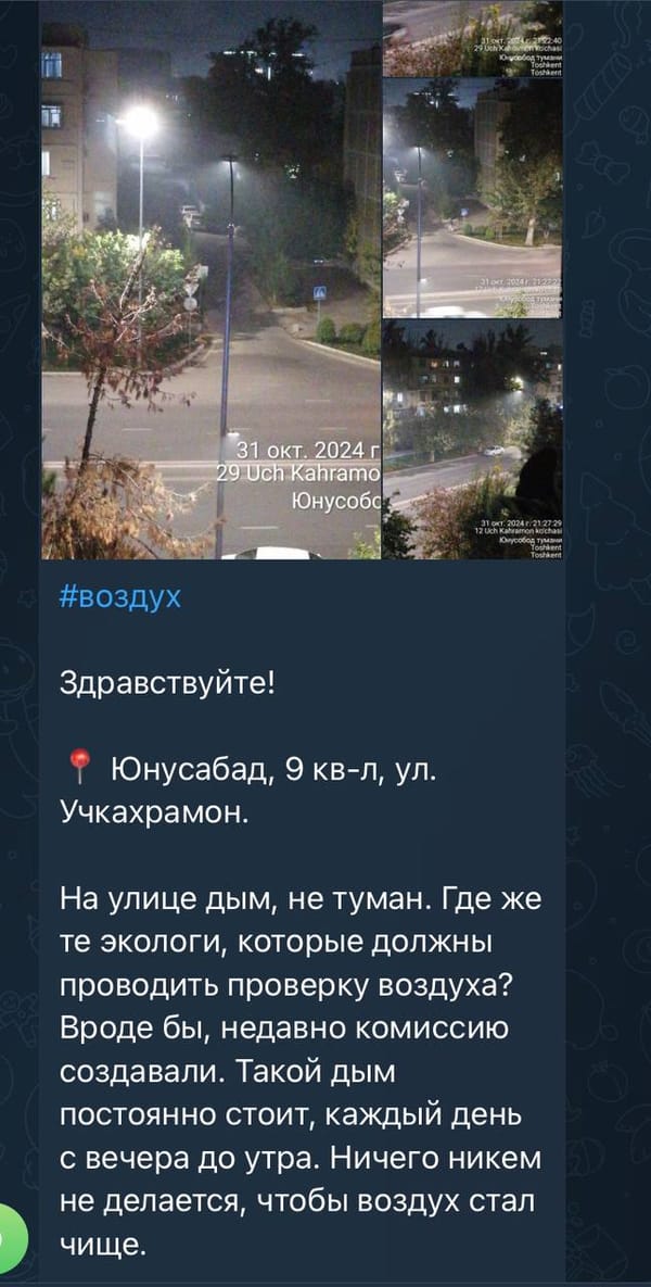 ☠️ Ташкент задыхается