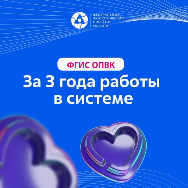 Отходы I и II классов – к которым относятся в том числе привычные всем батарейки, ртутные…