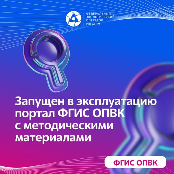 Отходы I и II классов – к которым относятся в том числе привычные всем батарейки, ртутные…