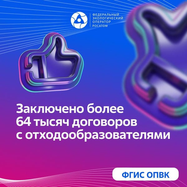 Отходы I и II классов – к которым относятся в том числе привычные всем батарейки, ртутные…
