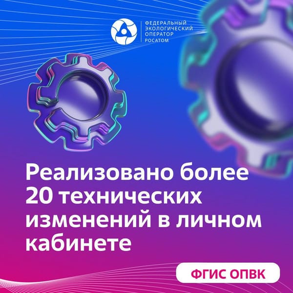Отходы I и II классов – к которым относятся в том числе привычные всем батарейки, ртутные…