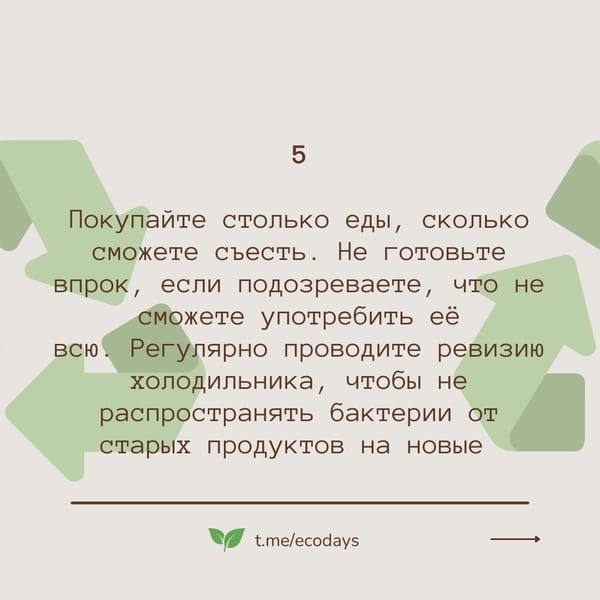 @ecodays 💚