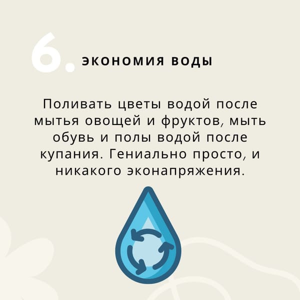 Наши бабушки были экофрендли задолго до того, как это стало мейнстримом