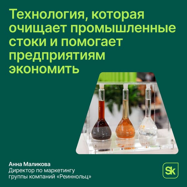 ❤️ Зеленые технологии, в которых заинтересованы заказчики