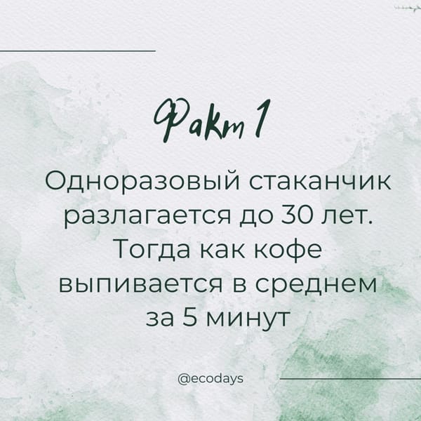 Не открывайте, пока не пройдёте викторину ниже.