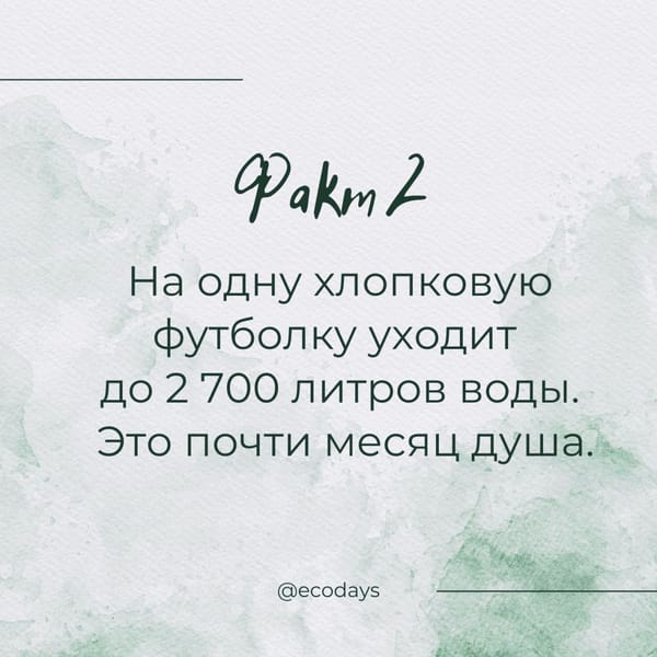 Не открывайте, пока не пройдёте викторину ниже.