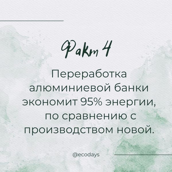 Не открывайте, пока не пройдёте викторину ниже.