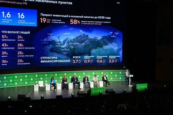 ✅Опубликована деловая программа XVII Международного форума «Экология» — 26 сессий…