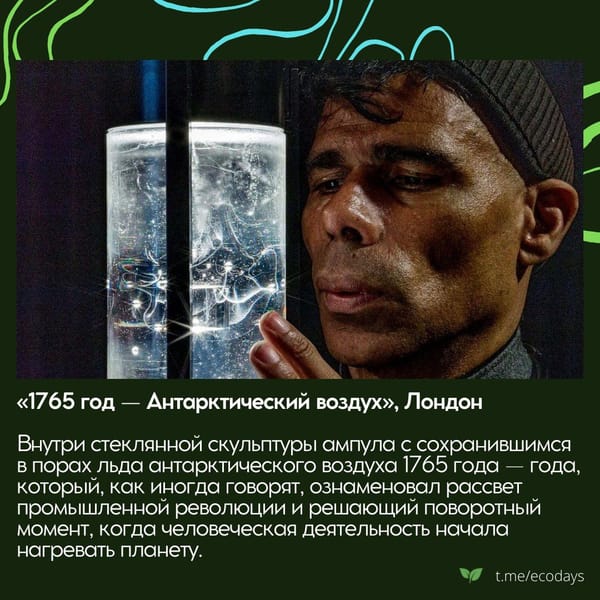 Пока в Глазго проходит 26-я сессия Конференци ООН об изменении климата (если короче …