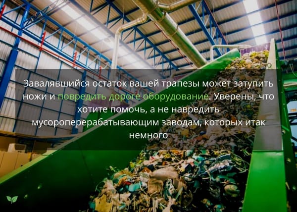 🧽♻️ "Делать мне нечего - мусор мыть!", "Я, что, ещё воду на это должен тратить?!", "Пусть…