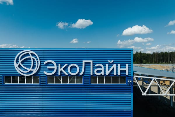 ♻️ Если вы хотя бы раз задавались вопросом: «Что происходит с отходами, после попадания в…