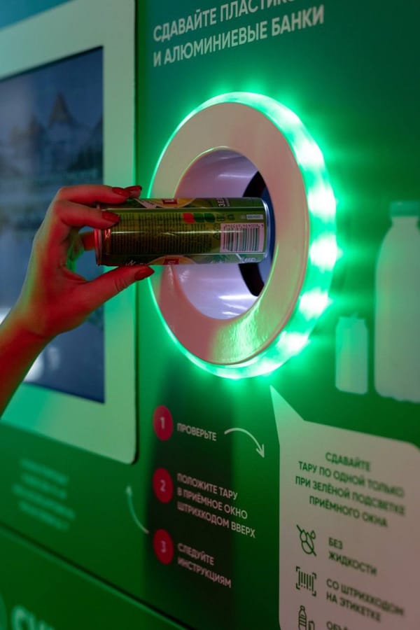 В вузах появятся фандоматы Ecoplatform по сбору вторсырья